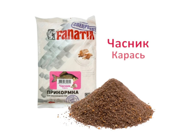 Прикормка Часник Карась 1 кг Фанатик 