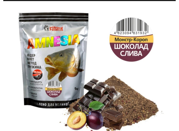 Прикормка AMNESIA МОНСТР-КОРОП, Слива-Шоколад Фанатик 