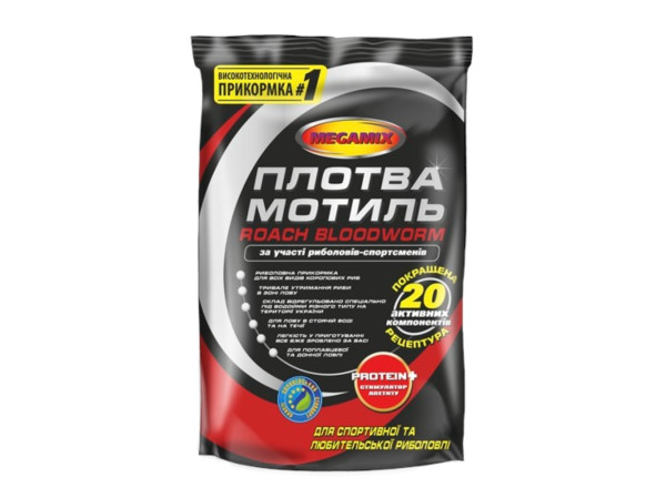Прикормка ЧОРНА ПЛОТВА МОТИЛЬ 900гр Megamix