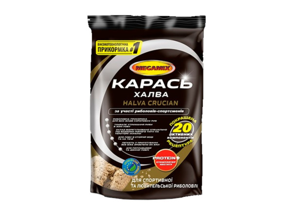 Прикормка КАРАСЬ ХАЛВА 900гр Megamix