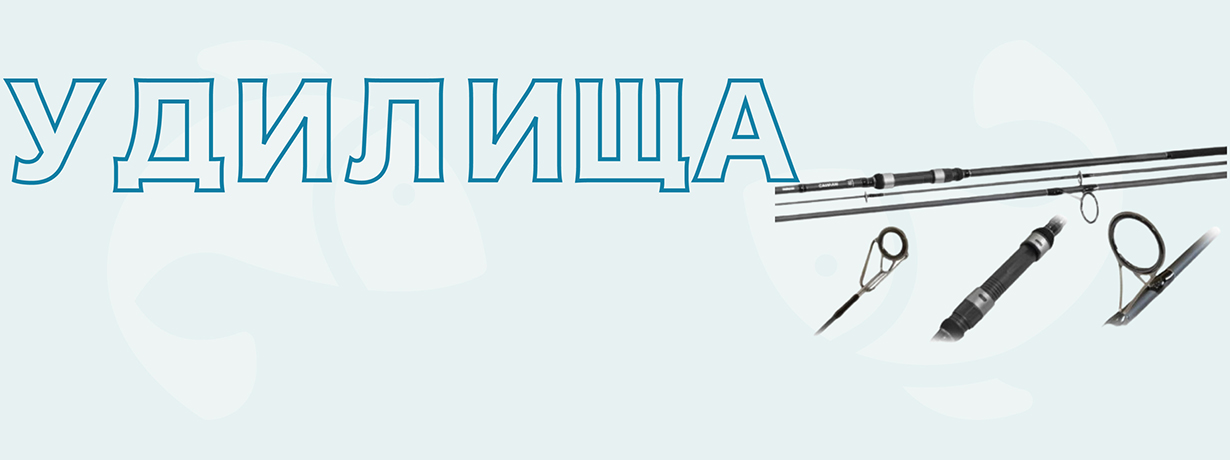 Как выбрать Удилище?